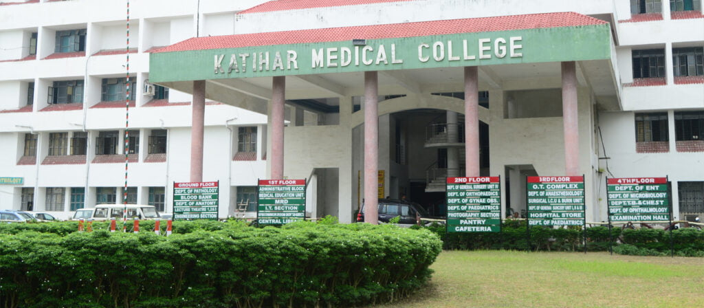 Katihar medical college

