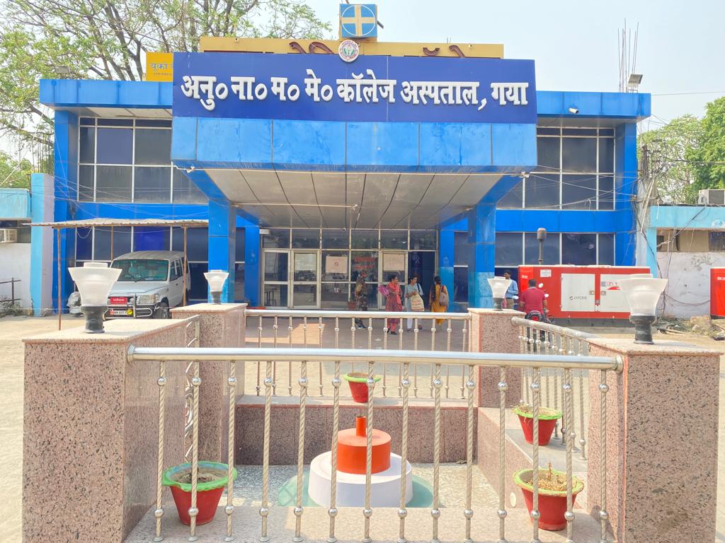 Anugrah Narayan Magadh Medical College & Hospital, Gaya