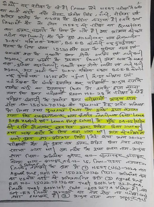 NEET UG 2024 Paper Leak
