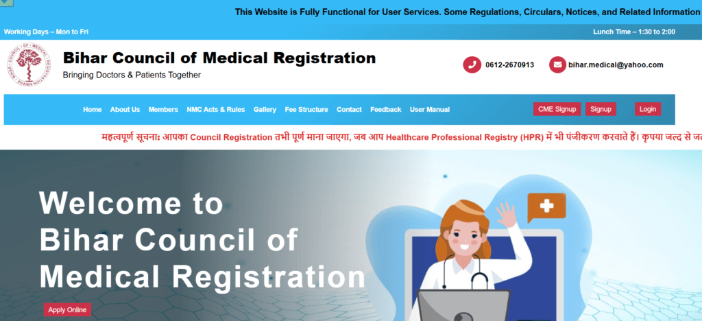 BCMR Provisional Registration